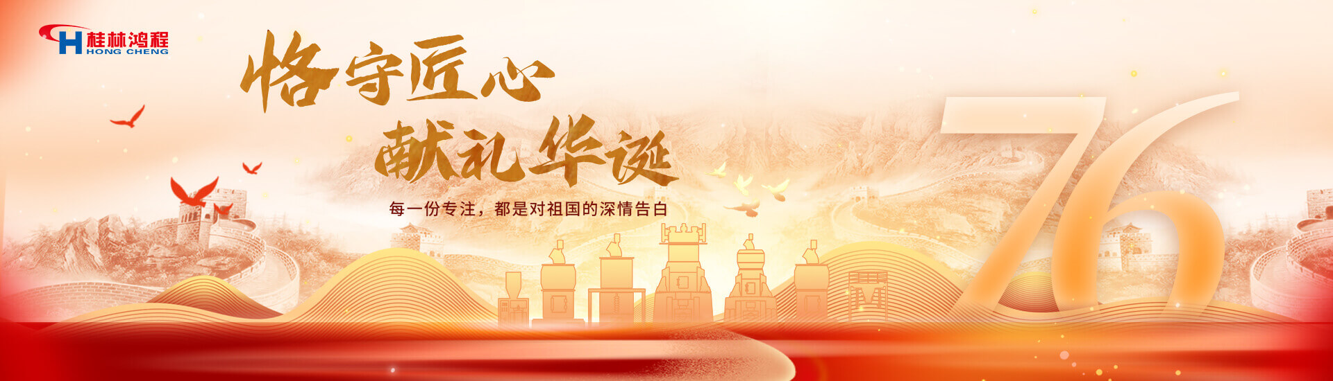 環(huán)保磨粉機(jī)